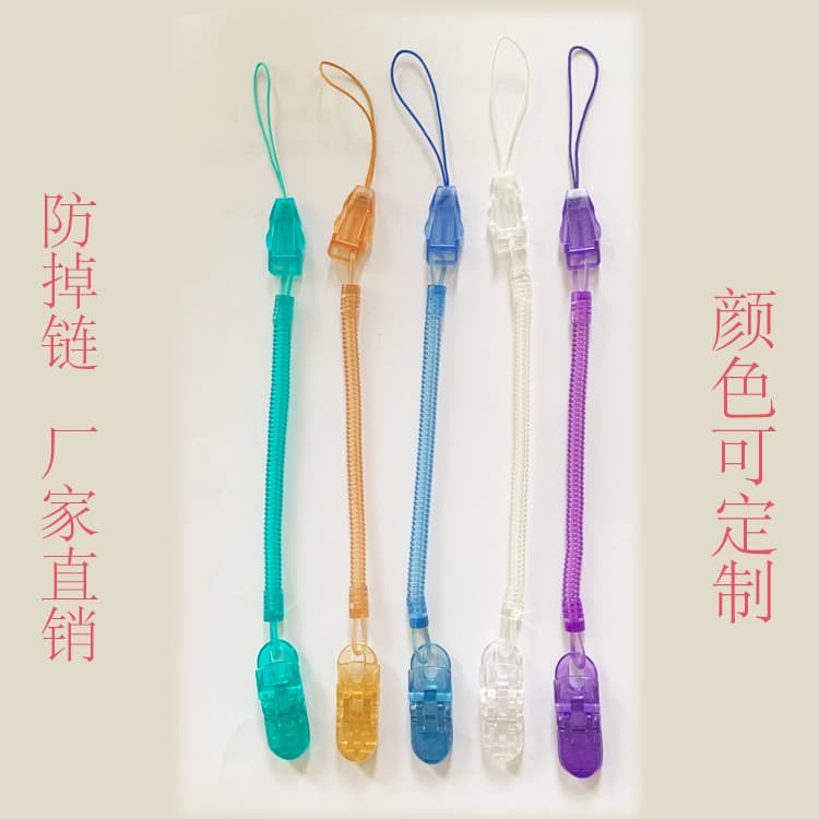Baby Pacifier Clip Teether Anti-Drop Chain Factory Direct