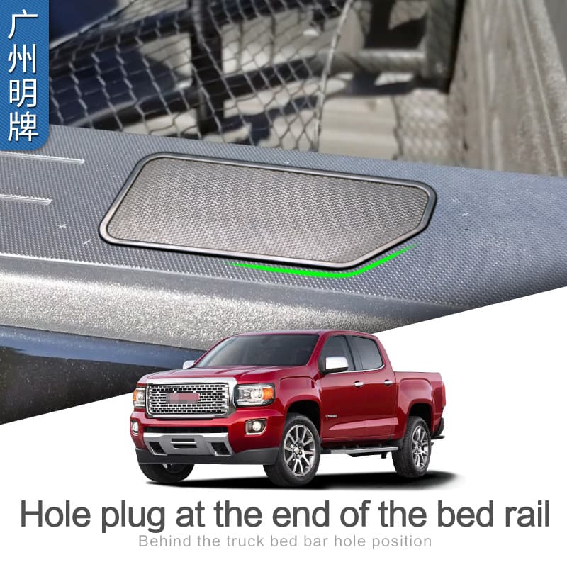 Suitable for 15-20 Colorado car modified bed rail pile cover Canyon Canyon rear trunk hole plug