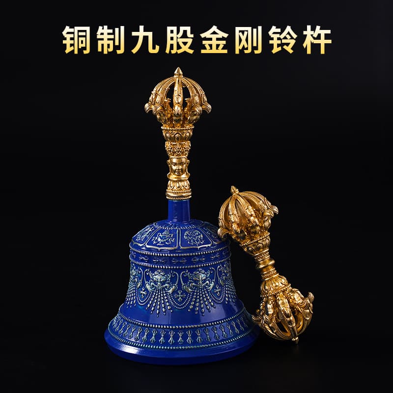 Nine-strand vajra pestle brass Tibetan supplies eight auspicious instruments blue bells with crisp sound quality and detachable bells