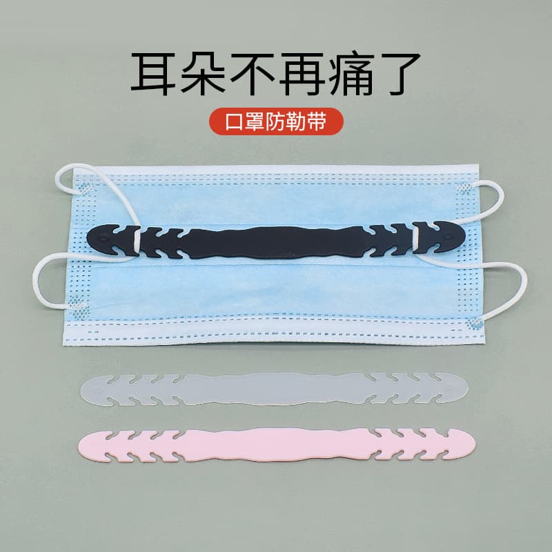 Mask Strap Hook Anti-Strap Ear Protection Ear Clip Adjustable Headband Mask Cord Companion Anti-Pain Protection Gadget