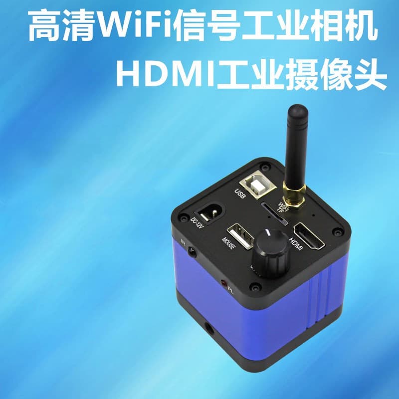 New High-Definition WIFI Signal Industrial Camera Electronic Digital Video Trinocular HDMI USB Camera