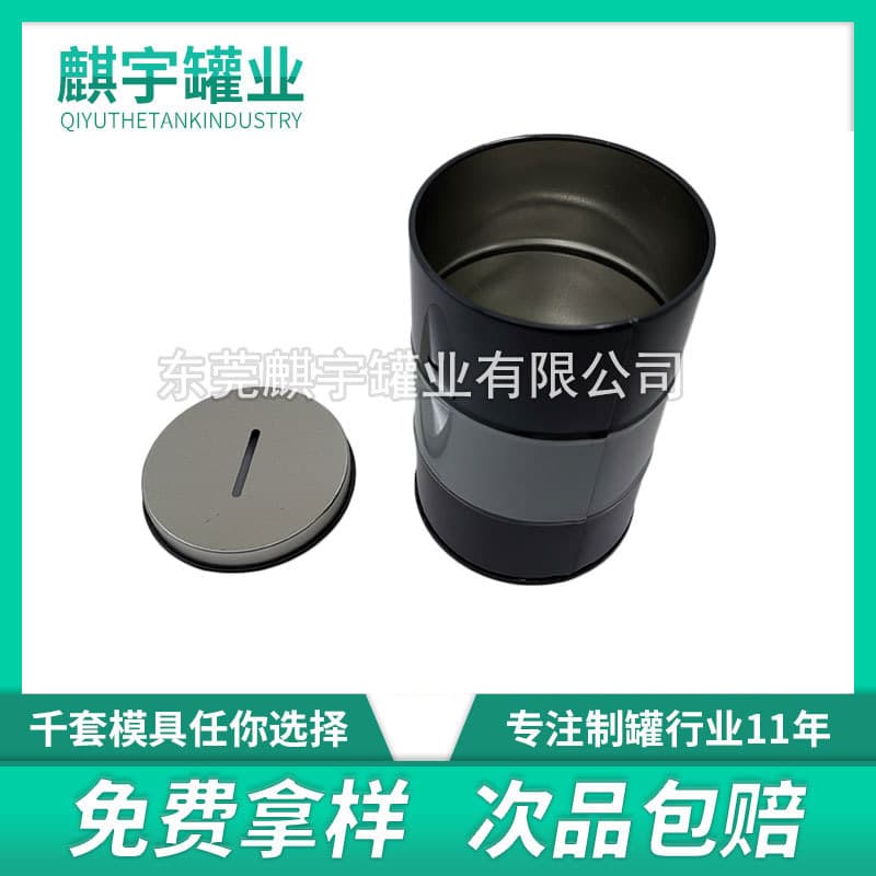 Premium Tinplate Money Box Tinplate Savings Jar Metal Coin Bank Money Box