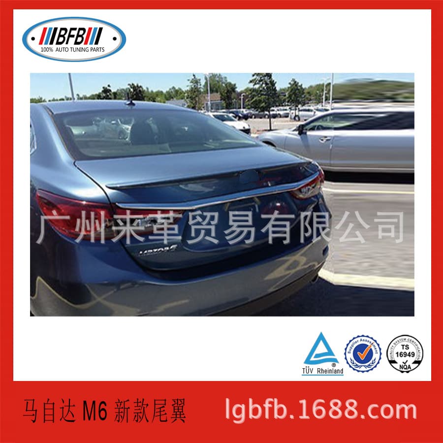 ABS Spoiler for New Mazda6, Mazda6 Pressure-Type ABS Spoiler, Mazda6 Rear Spoiler