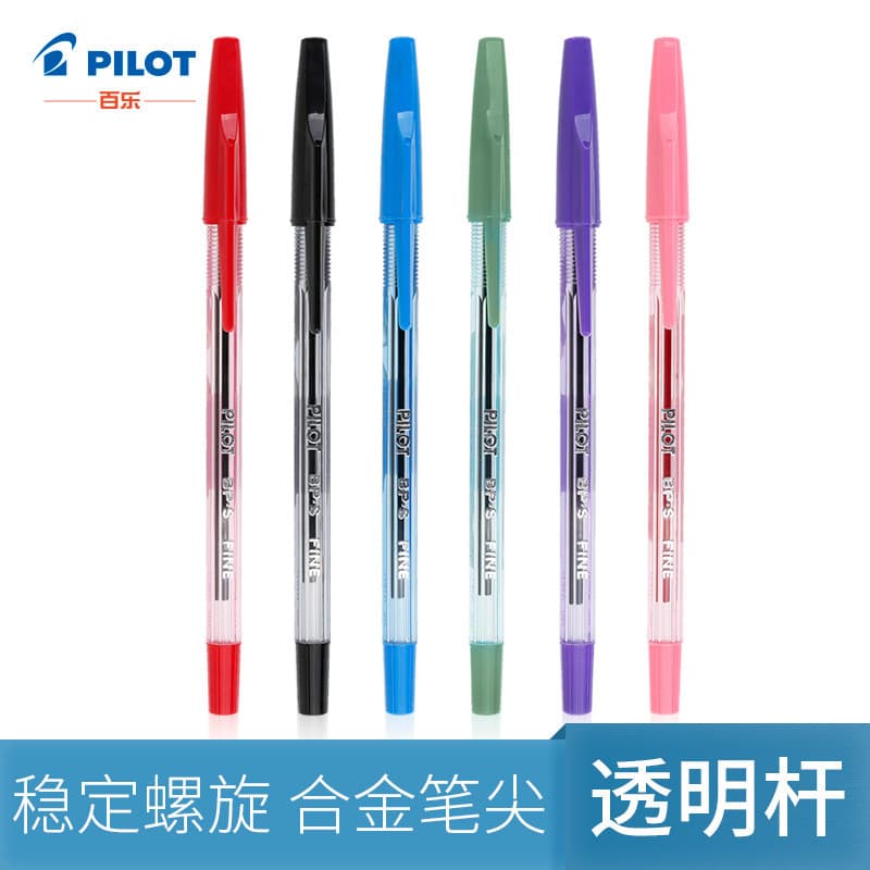 Japan PILOT BP-S-F ballpoint pen colored woodpecker medium oil pen student ball pen