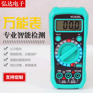 Universal Multimeter Handheld Digital Meter For Ac/dc Voltage Ohm Hz Temperature Diode Triode Capacitance Frequency Response