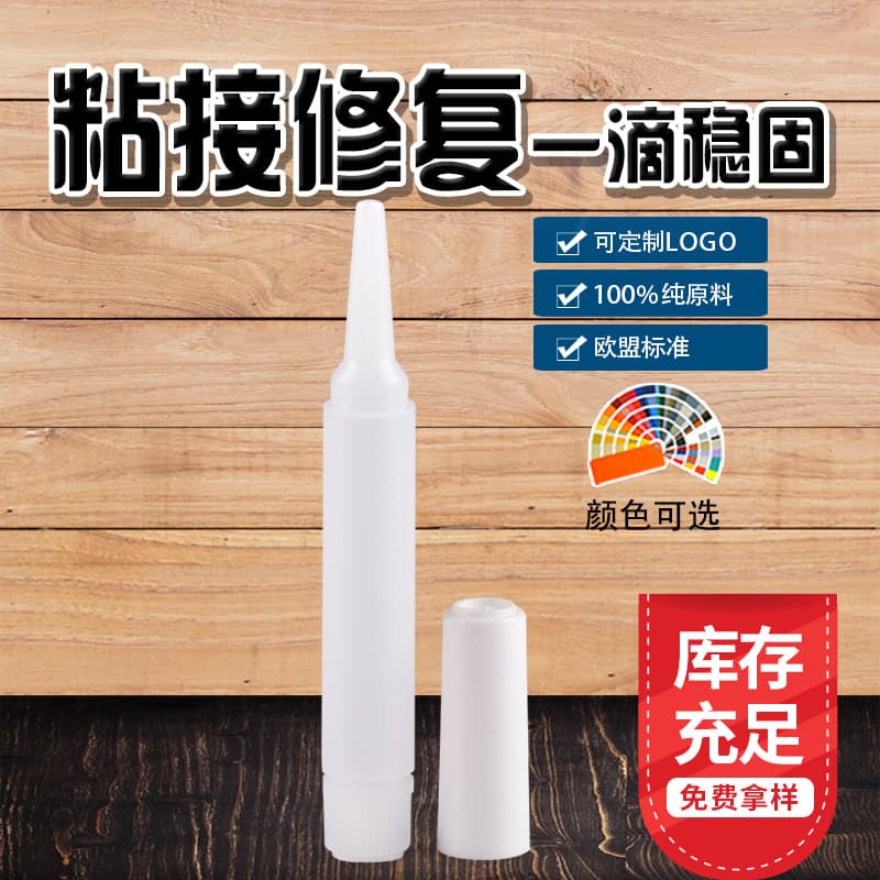 Direct Sale 2g Small Bottle Quick-Drying Adhesive Bottle Plastic Bottle Glue Bottle 502 Bottle Nail Polish Bottle 2ml Cyanoacrylate Small Bottle