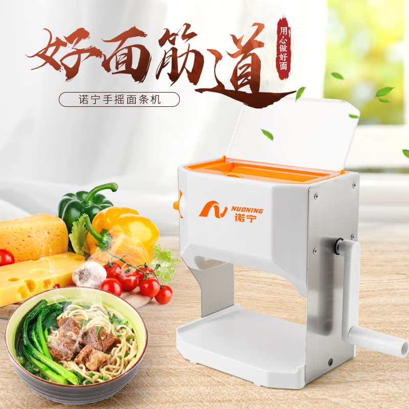 Nuoning hand-cranked noodle press, household noodle machine, washable, rolls and flattens dough, makes wonton wrappers and dumpling wrappers all in one machine.