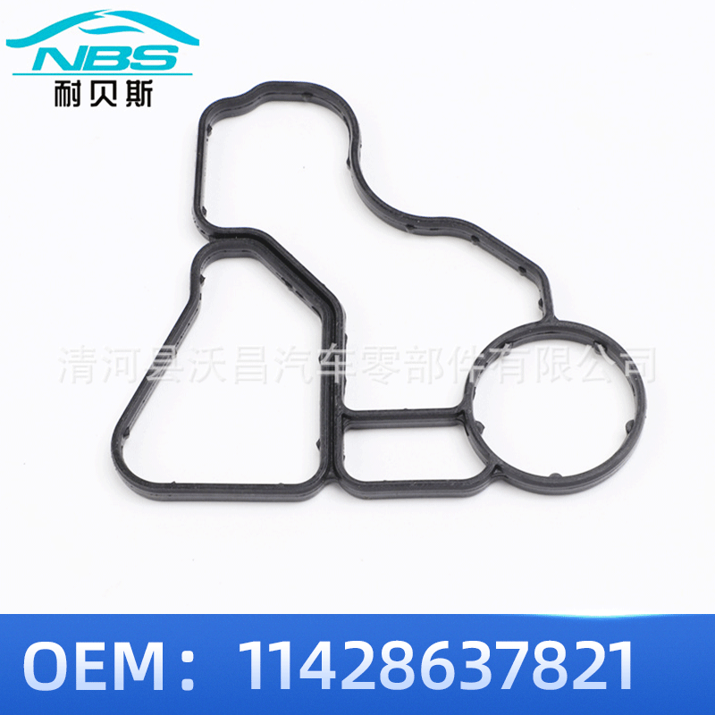 Oil filter housing seal gasket seal ring for BMW parts 11428637821