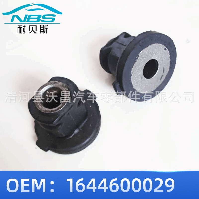 Fits Mercedes W164 R350 GL350 GL450 ML350 steering rack bushing rubber sleeve 1644600029