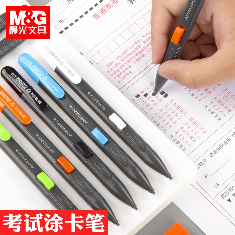 M&G Stationery 2B Test Pencil for Computer Answering, Automatic Pencil for Student Exams, Activity Pencil Amp33701