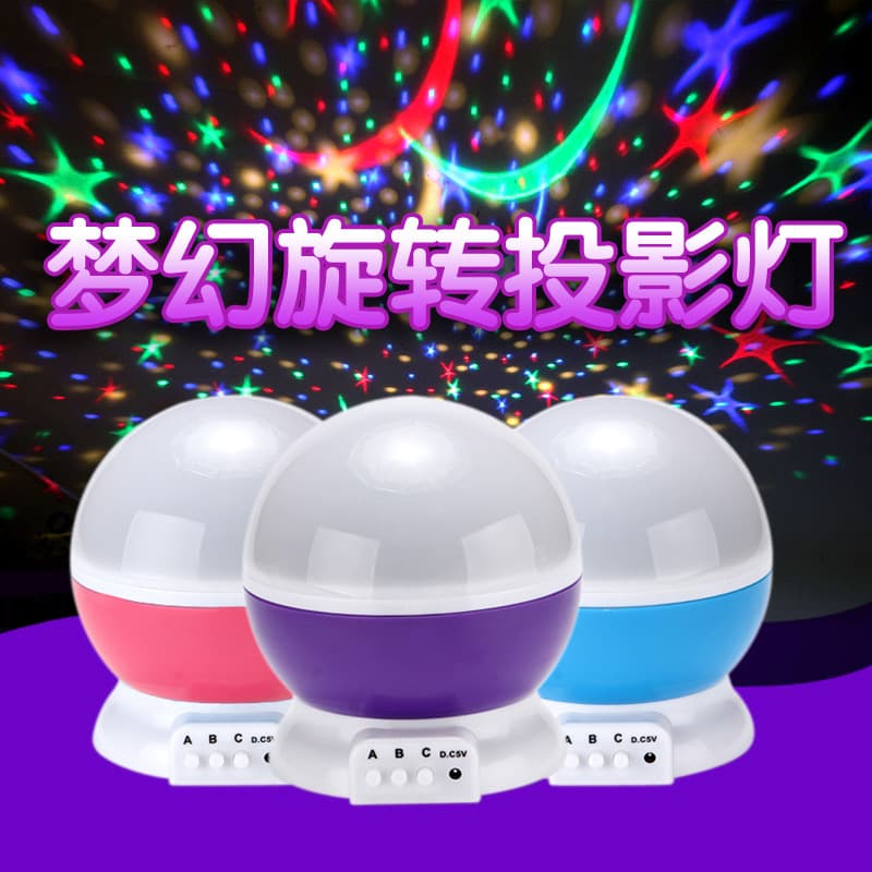 Factory Cross-border Rotating Spherical Starry Sky Projector Lamp Bedroom Bedside LED Light Dreamy Christmas Gift Night Light