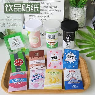 Cartoon Drink Beverage Rectangle Slime DIY Decorative Sticker Seal Sticky Note Billy Shiny Sticker