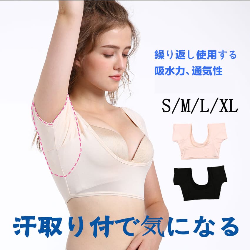 SY08032-2 Improved Version Sweat-Absorbing Shirt Short Sleeve, Washed Elastic, Large Underarm Sweat Absorption, Thin Style