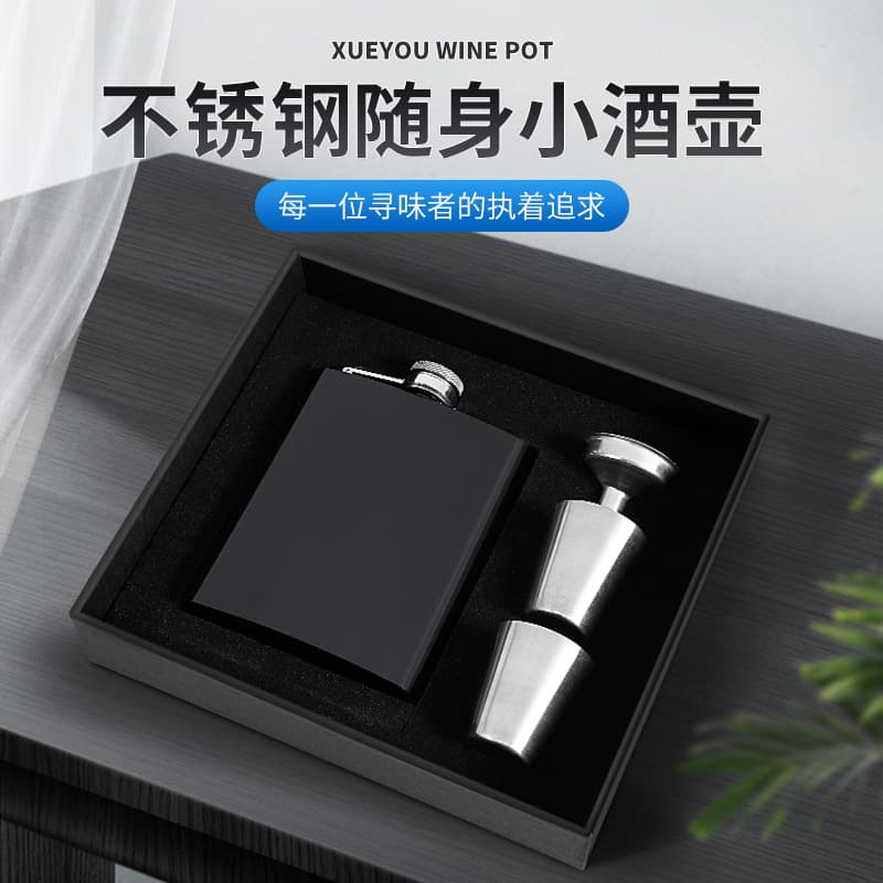 Manufacturer Wholesale Liquor Set Stainless Steel Hip Flask, Portable Liquor Bottle 8oz Ounce in Black, Silver, and Brown