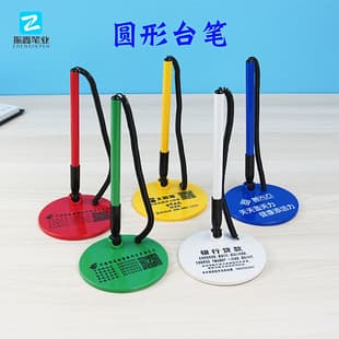 Round Fixed Desk Pen, Bank Service Hall Counter Gel Pen with Spring, Service Window Fixed Signing Pen