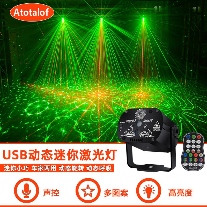 USB Mini Laser Light Novelty Flashing LED Romantic Rotating Home Entertainment Colorful Light Remote Control Stage