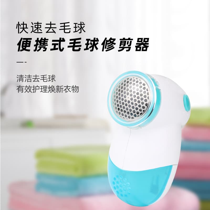 Factory direct sales of lint remover, mini lint remover, and FL-920 lint remover.