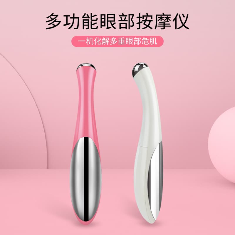 Factory Wholesale Mini Ion Infusion Beauty Device Eye Massager Massage Stick Portable Eye Bag Remover