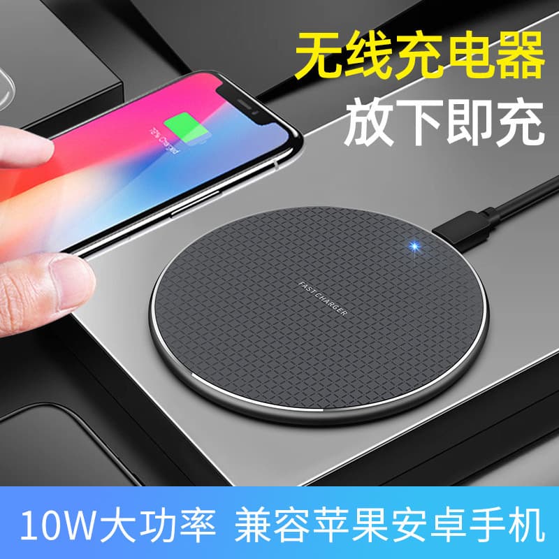 Factory Direct 10W Wireless Charger Smart Phone QI Fast Charging Compatible with Huawei Apple Wireless Charger