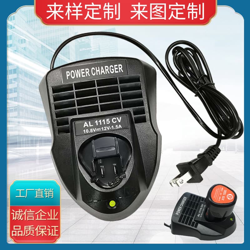 Suitable for Bosch Bat411 12V Power Tool Charger Bosch 10.8V Hand Drill Lithium Battery Charger