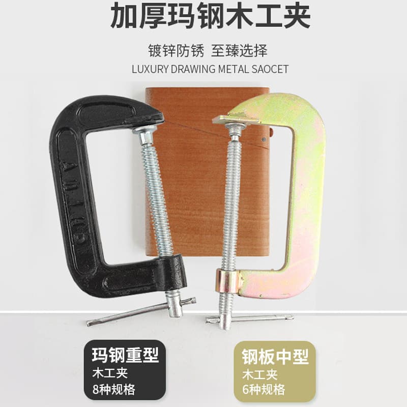 Wholesale hardware tools, including yellow steel plate G-type clamps, cast iron G-type clamps, woodworking clamps, rocker clamps, and woodworking fixing fixtures.