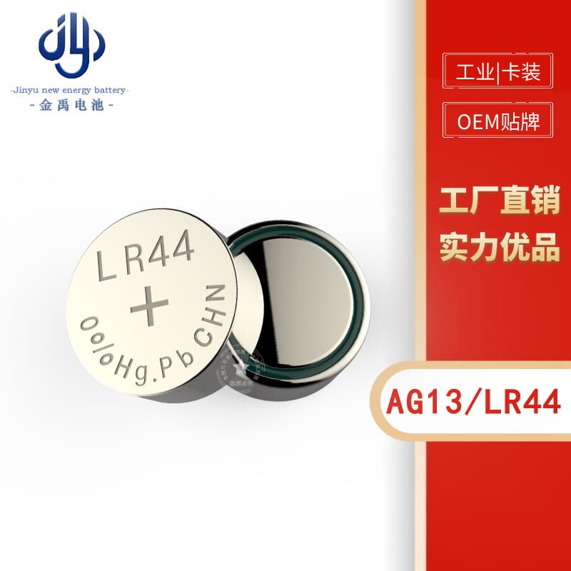 LR44 AG13 AG10 AG3 AG4 377 Battery Watch Thermometer Glowing Glasses Toy Night Light Eco-Friendly Battery