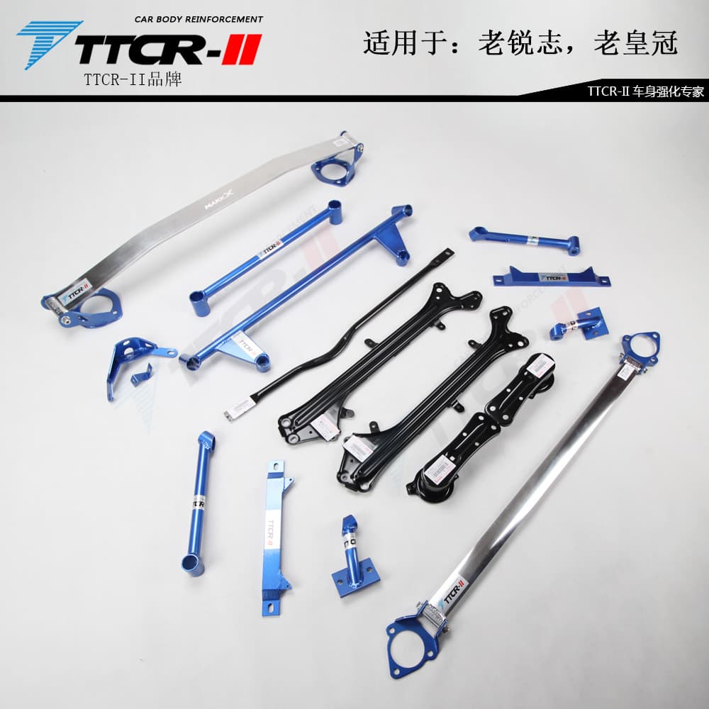 Front Strut Tower Bar Chassis Reinforcement Brace Damper Stabilizer Anti-Roll Tie Rod for Reiz Crown