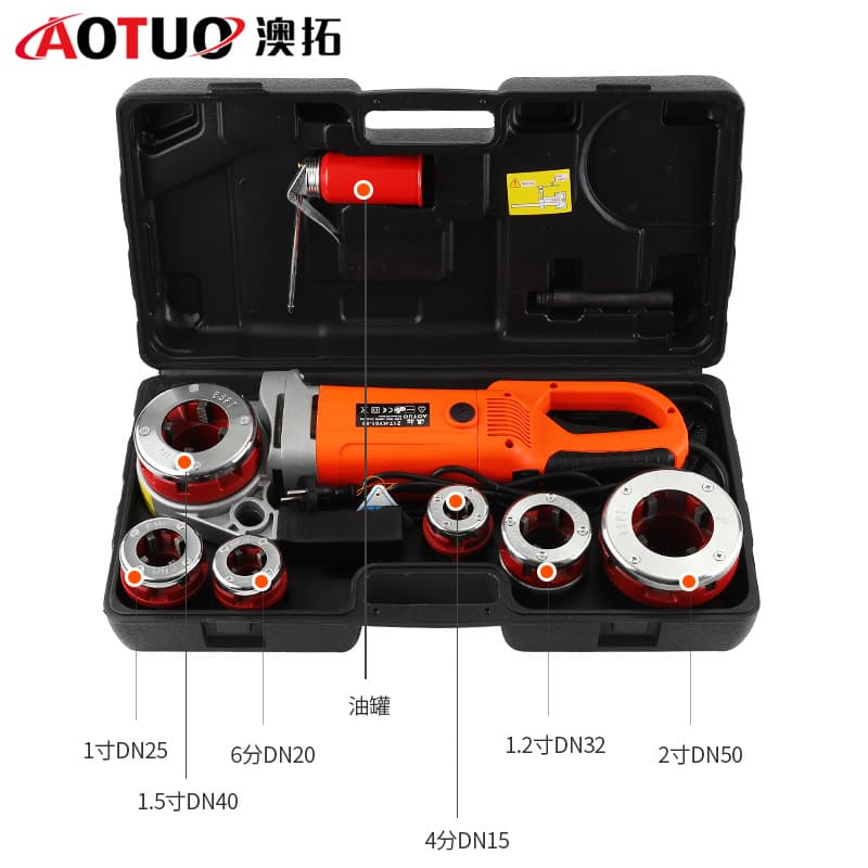 AOTUO Portable 50 Type Handheld Electric Threading Machine Threader Threading Galvanized Pipe Iron Pipe Threading