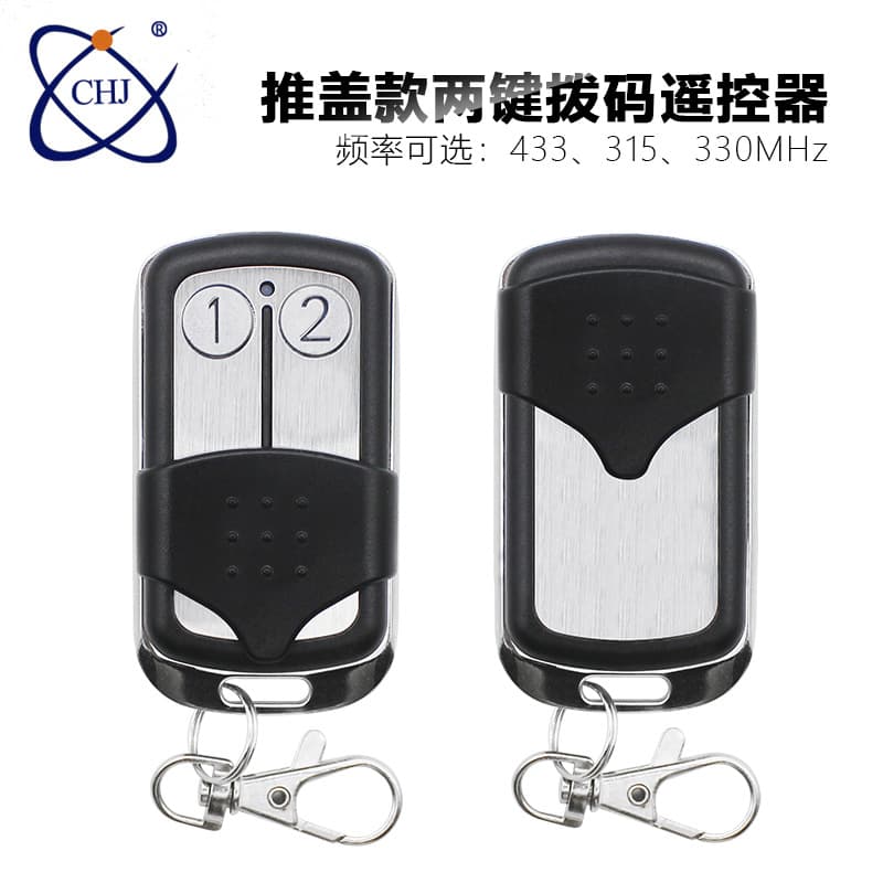 SMC5326 DIP remote control (330M/433M) from Malaysia, available now. Wireless access control switch.
