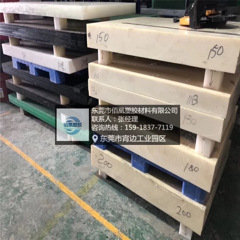 Pure Material Beige ABS Sheet Processing White Flame Retardant ABS Sheet Black ABS Engineering Plastic Plate Solid Round Bar