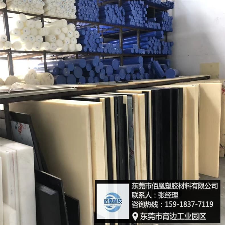 Black PPC board, transparent PPC board, high temperature resistant, anti-static PPC sheet, PPC sheet material, food grade PPC board