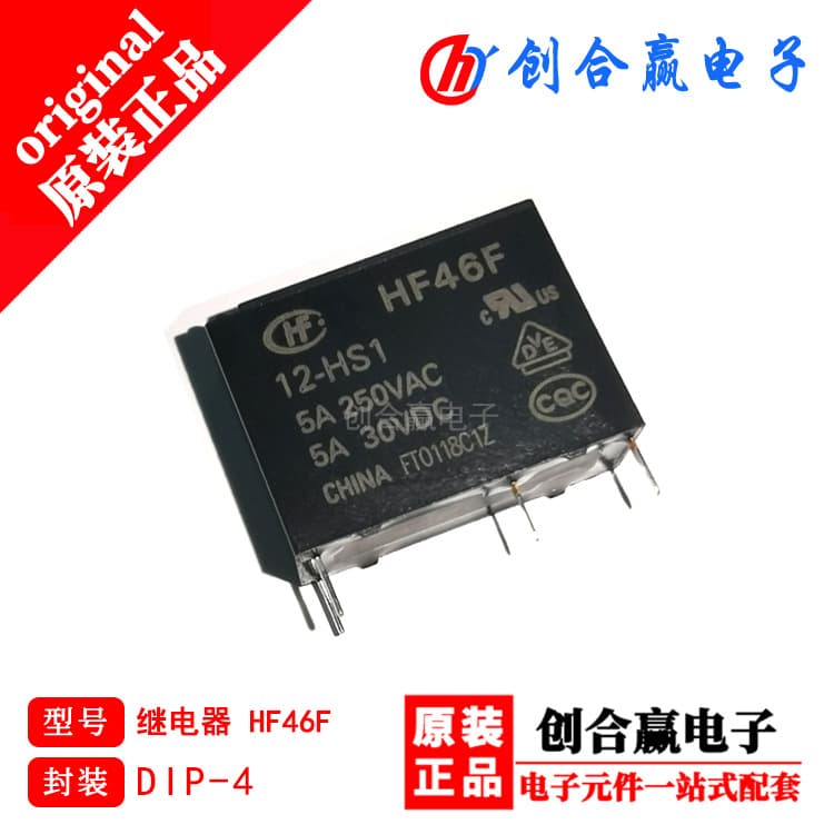 Original Stock HF46F-12-HS1 Hongfa Relay DIP-4 Chip Factory Direct Hot Sale