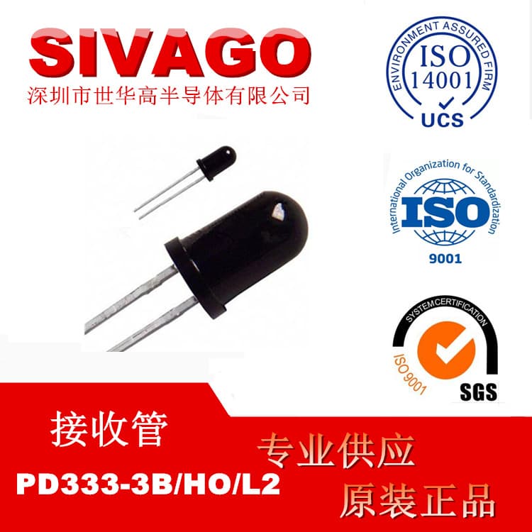 EVERLIGHT PD333-3B/HO/L2 Infrared Receiver Tube for Smart Products, Remote Control Toys, etc.