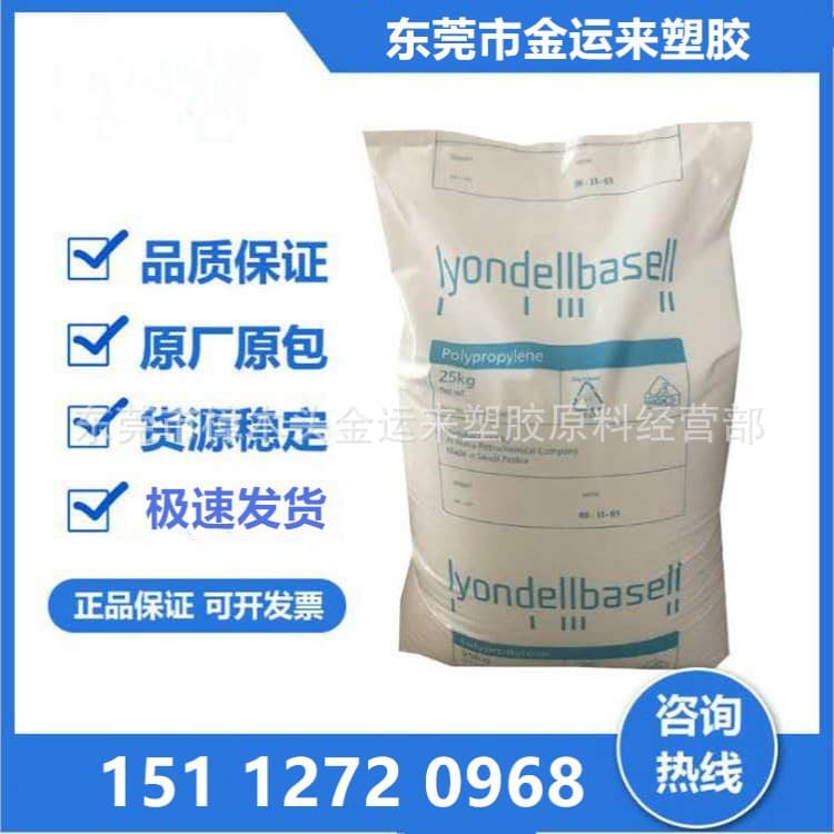 Spot supply of medium-density polyethylene (MDPE) for rotational molding, chemically resistant and high-strength MDPE GA643000