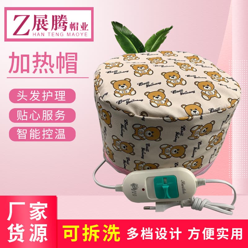 Drop Shipping Link for Bear Three-Setting Adjustable Temperature Home Hair Conditioning Heating Cap - Self-care Electric Cap for Hair Nourishment