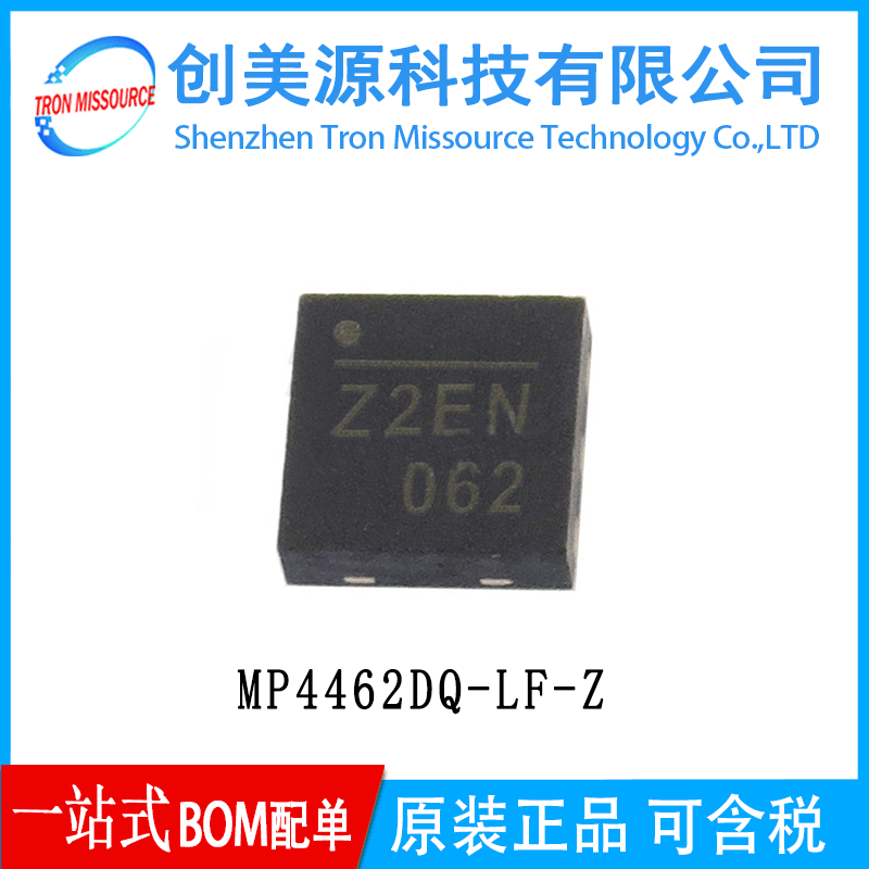 Original Genuine MP4462DQ-LF-Z MPS XinYuan QFN10 Power Management Switching Controller IC