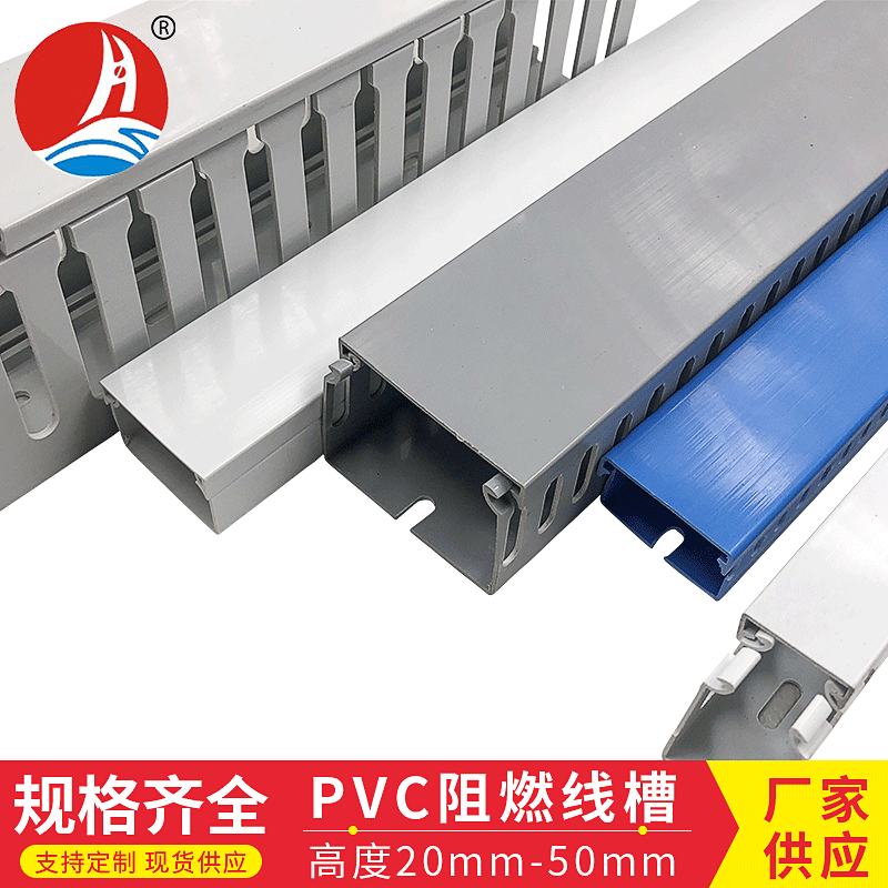 PVC Gray Wire Duct Plastic Electrical Wiring Duct Surface Mount Cable Duct for Cabinet Electrical Box Network Wiring