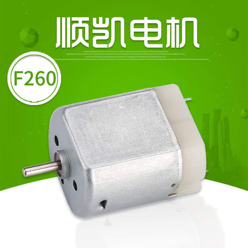 Cross-border F260 Brushed DC Mini Motor Silent Children's Toy Car Motor Small Micro Gear Motor