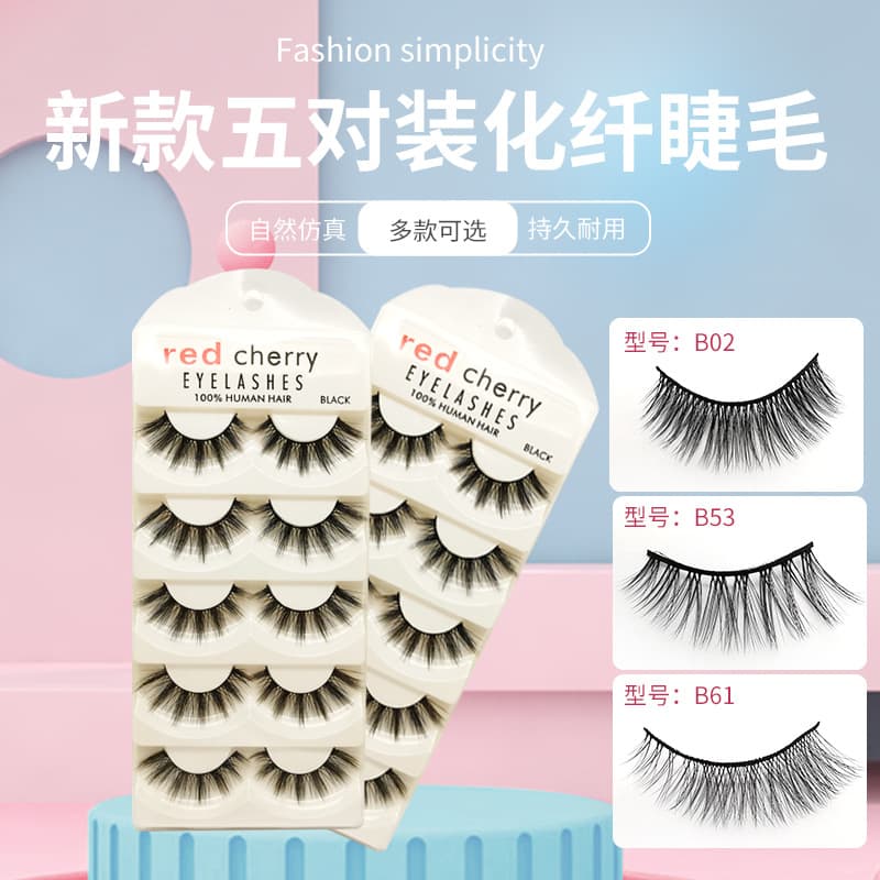 Natural Thickened Handmade Synthetic Fiber False Eyelashes Five Pairs Set Various Styles Factory Direct Sale Magnetic False Eyelashes