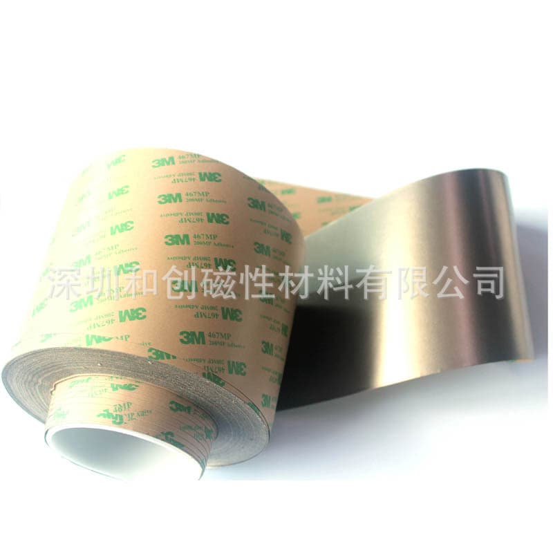 0.05-0.1mm thick absorbing materials with permeability of 120-250, anti-metal ferrite absorbing materials.