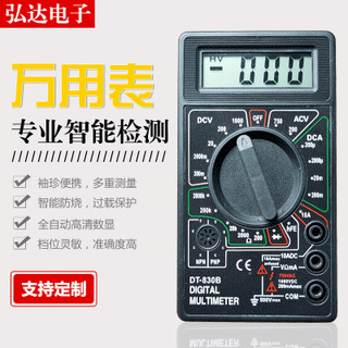 Mini Digital Multimeter Dt-830b Handheld Electrician Detector Repair Tool Digital Display Universal Meter Portable Instrument