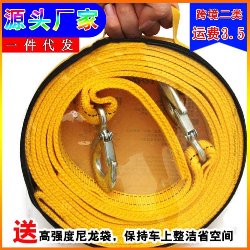 Vehicle Tow Rope 4m 5-Ton Double-Layer Reinforced Off-Road Tow Strap with Tightener