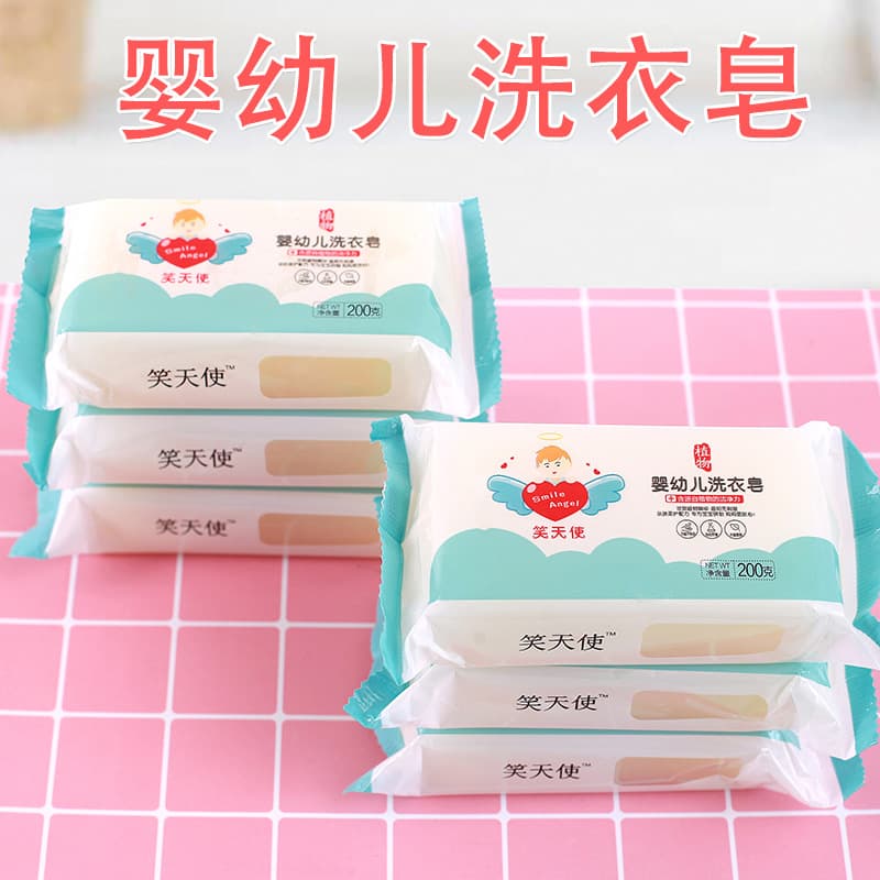 Factory wholesale baby laundry soap, baby diaper soap, infant soap, dropshipping available, underwear soap, and other hand soaps.
