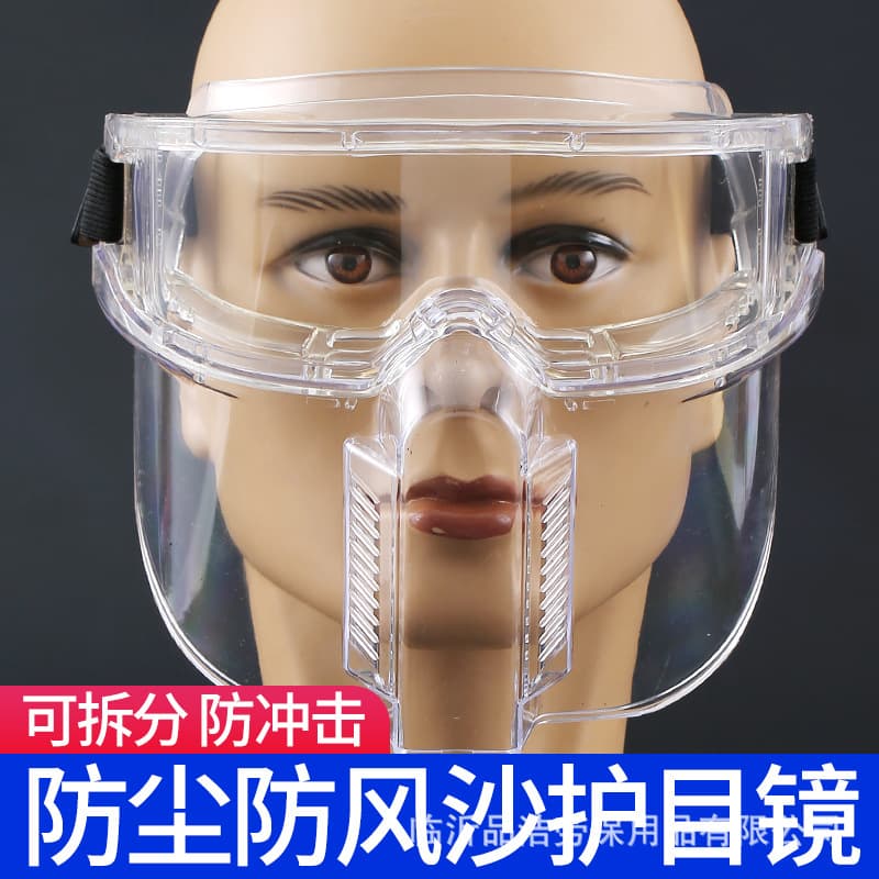 Head-Mounted Protective Face Shield, Anti-Splash Impact, Grinding, Spray Painting, Cutting, Safety Goggles, Dust Mask, Anti-Fog