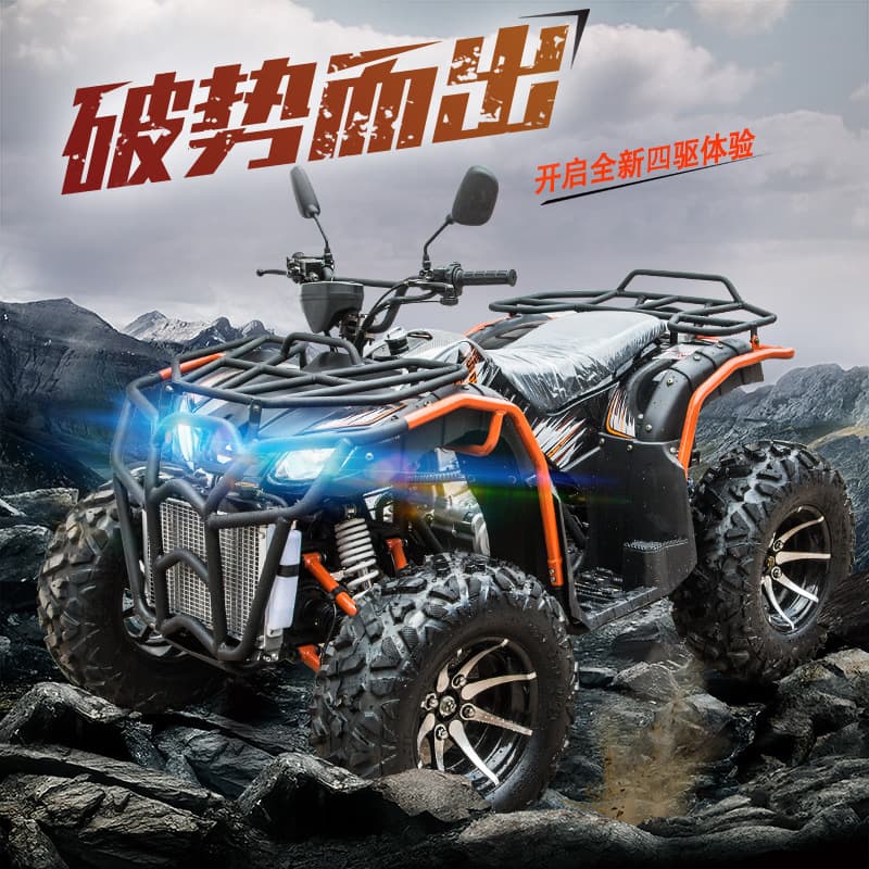 250-300cc Off-Road Dirt Bike 4WD Independent Suspension ATV All-Terrain Vehicle Four-Wheel Motorcycle