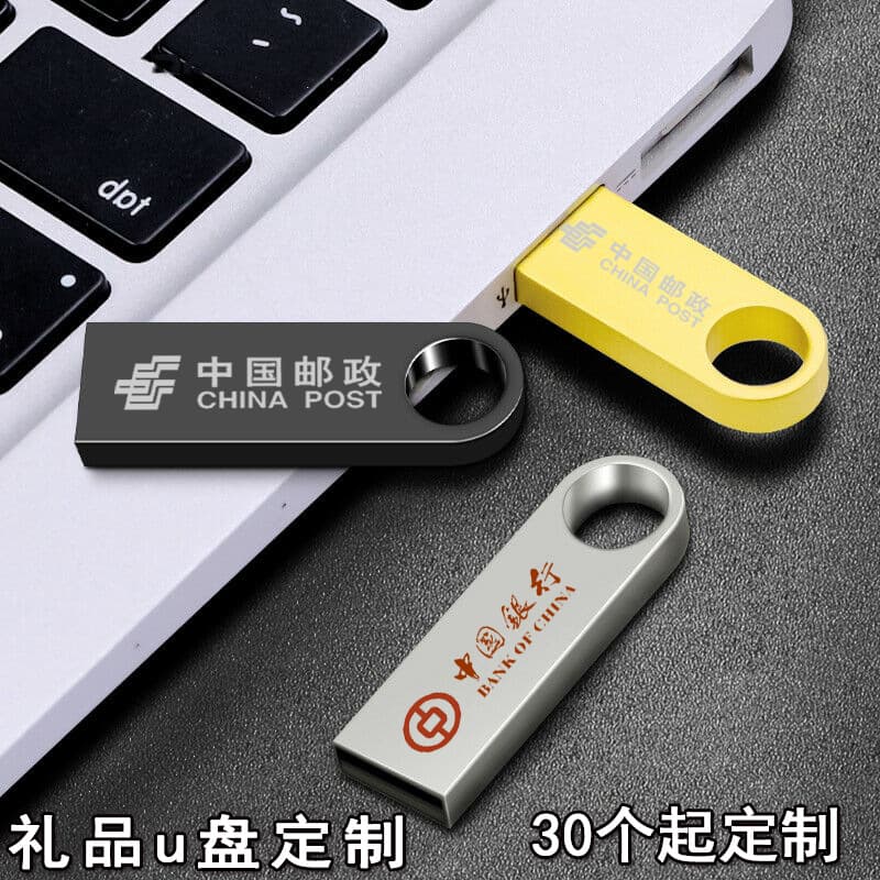 USB Drive Factory Wholesale with Logo Printing, Card-Style Metal Engraved Advertising Bidding Creative Gifts and Wedding USB Drives