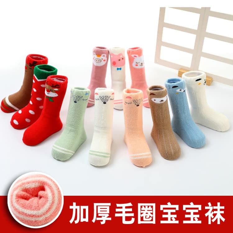 Baby Socks Spring Autumn Thick Warm Newborn Boys Girls 0-3 Years Winter Mid-Long Terry Cotton Socks