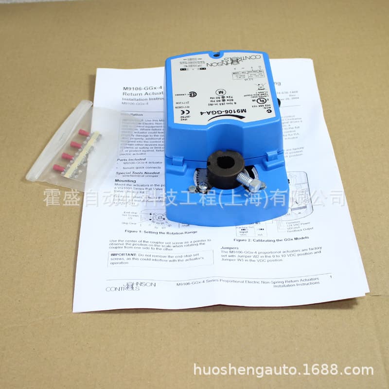 Johnson M9310-HGA-3 replaces M9108-GGA-2 M9106-4 electric actuator damper actuator