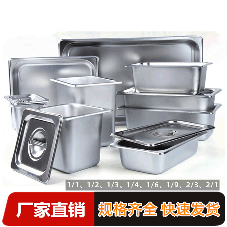 Manufacturer wholesale 304 stainless steel portion basin rectangular portion plate buffet warming table stainless steel basin with lid
