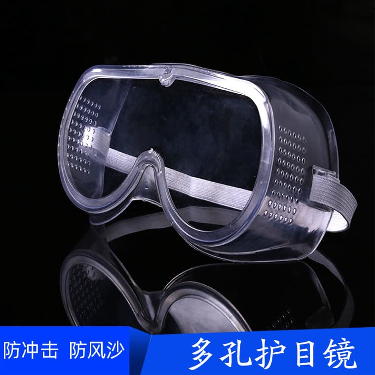 Multi-hole protective glasses, soft-edged small wind goggles, dust, sand, wind, and splash resistant with ventilation holes